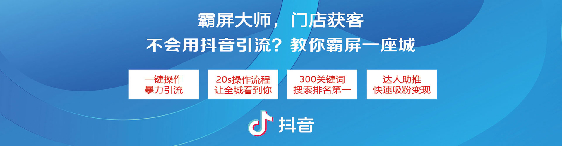 凌云如何百度推广