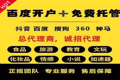 某科技公司如何通过头条信息流广告实现品牌传播