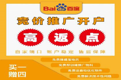 案例解读：百度竞价托管公司助力企业抢占市场先机