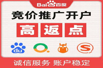 百度推广账户质量度提升策略及某企业成功实践