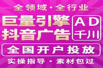 百度竞价排名推广：快速提升网站流量的技巧