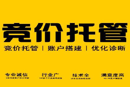 百度平台推广案例：跨行业营销的成功经验