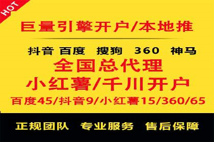 百度推广助力企业品牌建设案例