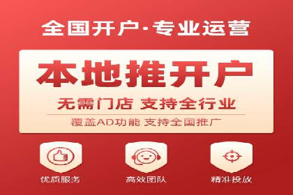 短视频平台上的信息流大师运营技巧